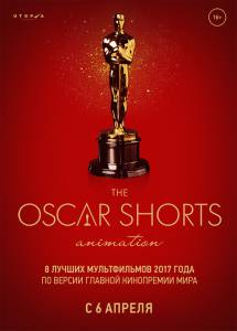  Oscar Shorts-2017.  / The Oscar Nominated Short Films 2017: Animation 