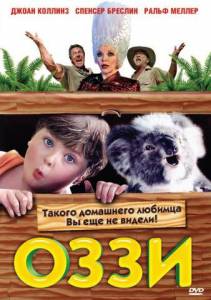онлайн кадр Оззи 2001 онлайн кадр из фильма
