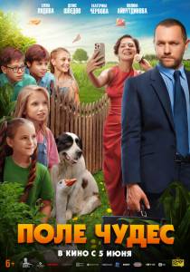 �������� ������ ���� ����� (2025) / ���� ����� (2025)