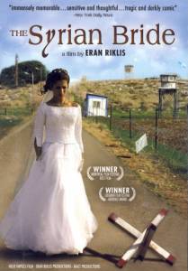      / The Syrian Bride / (2004) 