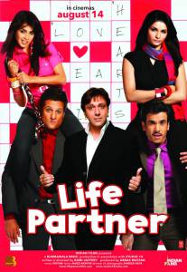      - Life Partner - [2009] 