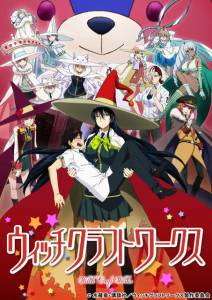 ����� ������ �������� ����� � ���� (������) / Witch Craft Works / [2014 (1 �����)] ��� �����������