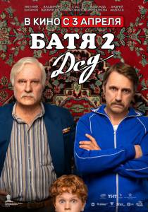 ���� 2. ��� (2025) / ���� 2. ��� (2025) / 2025 ������ ����� ���������