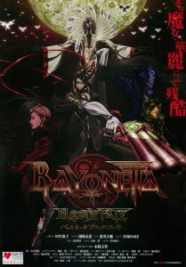    :   Bayonetta: Bloody Fate 2013