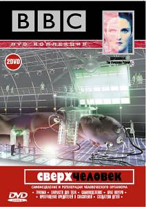 ����� BBC: ������������ (������) Superhuman 2002 �������� ������