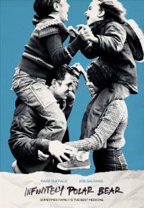 ����� ������ ���������� ����� ������� Infinitely Polar Bear 2014 ��� �����������