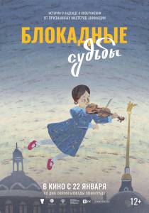 ��������� ������ (2026) 2026 ������ ���� �� ������