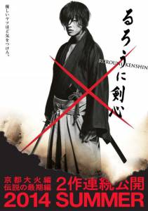    :   / Rurni Kenshin: Densetsu no saigo-hen