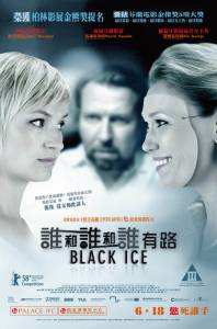 Фильм Черный лед 2007 смотреть онлайн