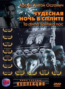       / Ta divna Splitska noc / (2004) 