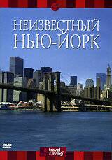 Discovery:  - () / Discovery: Neizvestnyy New York / [2000]   