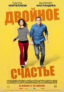 ����� ������ ������� ������� (2020) - Figli - [2020] ��������� � HD