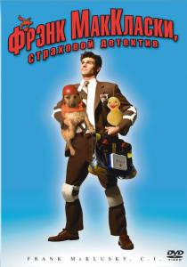 ����� ���������, ��������� �������� (�����) 2002 ������ ���� �� ������