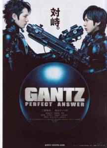    :   / Gantz: Perfect Answer / 2011 