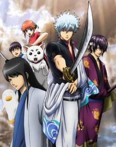  :  Gekijouban Gintama: Shin'yaku benizakura hen 2010  