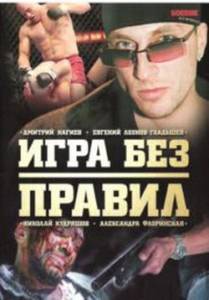 ���� ��� ������ (����-������) 2004 ������ ���� �� ������