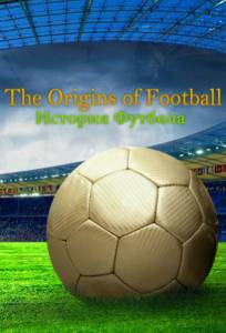     The Origins of Football 2013 