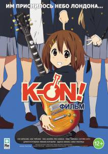 K-On!  2011    