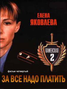 ���������: �� ��� ���� ������� 2002 ������ ���� �� ������