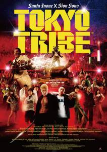   - Tokyo Tribe - 2014    