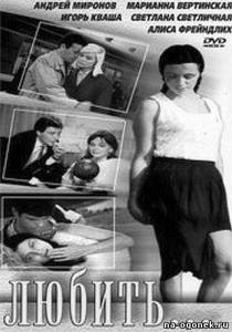 ������ ���� ������ (1968) / (1968)