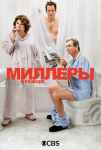        ( 2013  2014) - The Millers - (2013 (2 ))