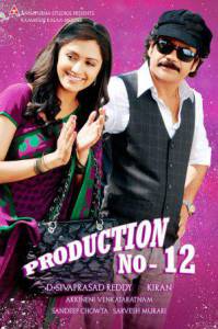 �������� ����� �������� - (2010)