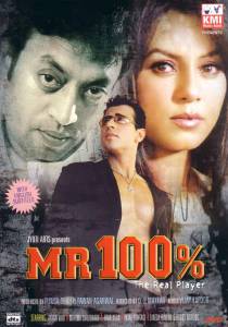  Mr. 100% Mr. 100% (2006)  