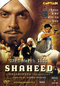   , 23  1931 - 23rd March 1931: Shaheed - 2002