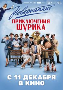 �������� ��������� ����������� ����������� ������ (2025) / ����������� ����������� ������ (2025) ������