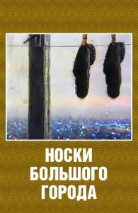�������� ��������� ����� �������� ������ ������