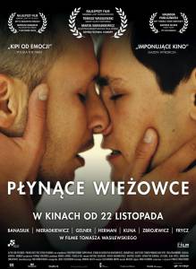     / Plynace wiezowce / (2013)   