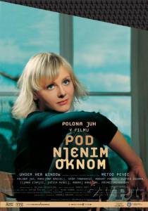 �������� ��� �� ����� Pod njenim oknom ������ ��� �����������