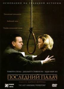   The Last Hangman (2005)   