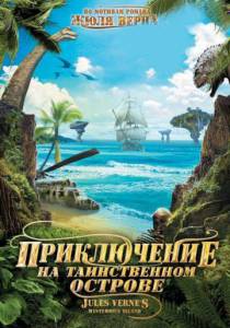       Mysterious Island online