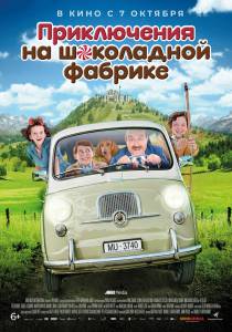 Фильм онлайн Приключения на шоколадной фабрике (2017) - Papa Moll - 2017 без регистрации Фильм онлайн Приключения на шоколадной фабрике (2017) - Papa Moll - 2017 без регистрации