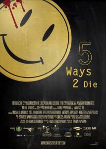      / 5 Ways 2 Die 