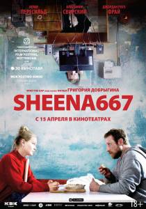Фильм Sheena667 (2019) / Sheena667 (2019) / (2019) смотреть онлайн Фильм Sheena667 (2019) / Sheena667 (2019) / (2019) смотреть онлайн
