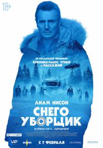      [2019]