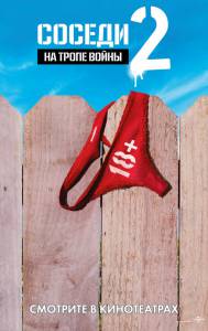 ���� ������. �� ����� ������2 �������� ������ ���������