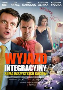 ������ ���� ���������� ������� / Wyjazd integracyjny ��������