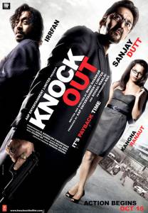   / Knock Out / [2010]    