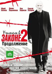 ������� � ������2 (������) 2010 ������ ���� �� ������