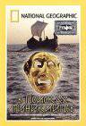    () - Quest for the Phoenicians - [2004]   