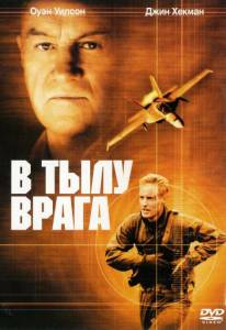      Behind Enemy Lines (2001) 