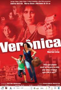  Vernica (2008)    