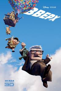    Up [2009] 