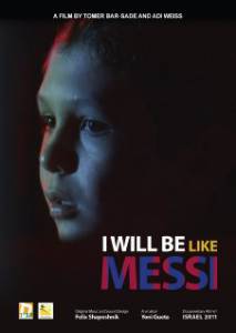    ,   I Will Be Like Messi 2011  
