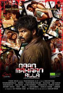      Naan Mahaan Alla (2010)