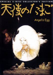 ���� ������ (1985) / Tenshi no tamago �������� ������